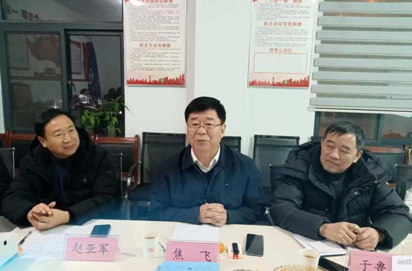 河南省生態(tài)環(huán)境廳原副廳長焦飛一行到洛陽調(diào)研、指導(dǎo)